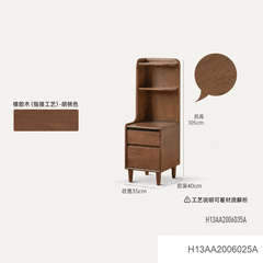 实木床头柜现代简约置物柜卧室胡桃色收纳柜储物柜
