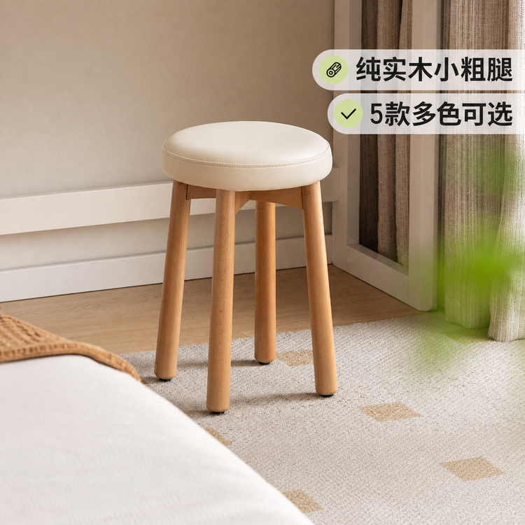 实木化妆凳女生卧室梳妆台凳子现代简约白色软包凳