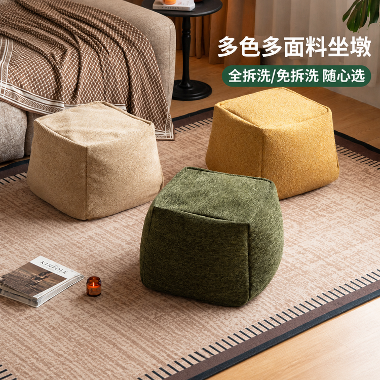 布艺坐墩客厅全拆洗雪尼尔沙发椅现代简约可移动休闲椅