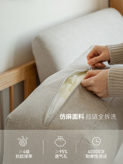 实木现代简约客厅布艺沙发橡木小户型直排沙发