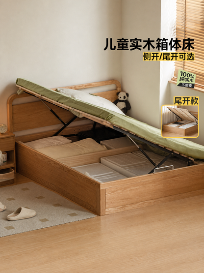 实木儿童箱体床现代简约气压收纳床卧室大容量储物单人床