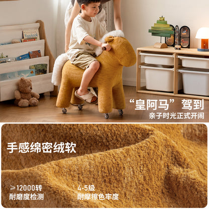 布艺小马椅客厅休闲椅创意动物造型座椅阳台沙发椅