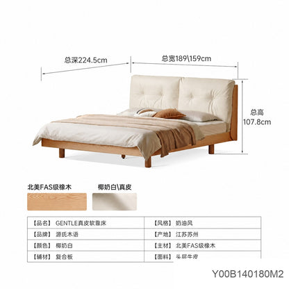 实木床双人床家居现代简约真皮软包床橡木原木悬浮床大床