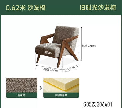 实木沙发椅客厅中古风单人椅阳台理查德休闲靠背椅