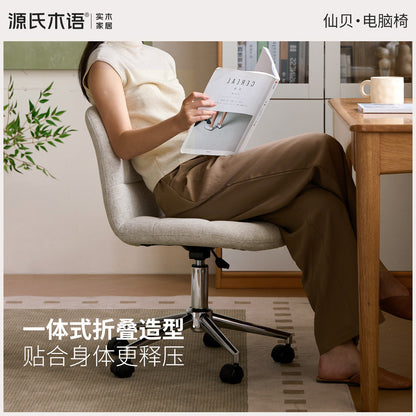 电脑椅椅子升降办公椅舒适久坐化妆椅现代简约书桌椅