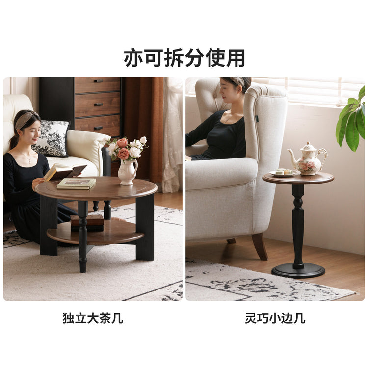 实木茶几美式复古茶台黑胡桃木边几客厅拼色组合圆几