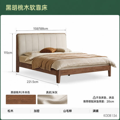 实木床真皮软包床简约黑胡桃木双人床卧室带插座1.8大床