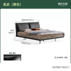 奶油风大象耳朵床卧室家具科技布软包床带灯氛围感悬浮床
