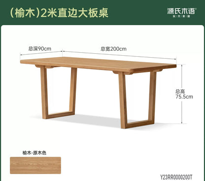 实木餐桌原木大板桌餐厅侘寂风简约长桌客厅茶桌办公书桌
