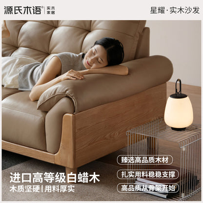 实木客厅意式极简真皮沙发白蜡木小户型棋盘格沙发