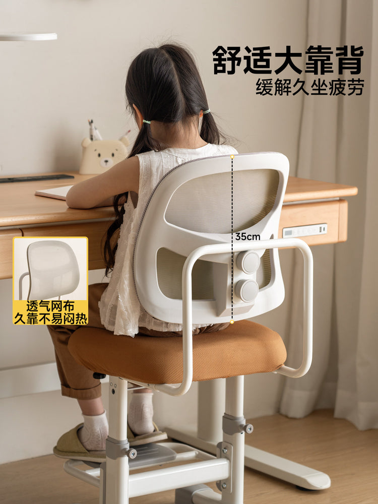 儿童学习椅可升降调节学生专用写字椅子可拆洗靠背椅