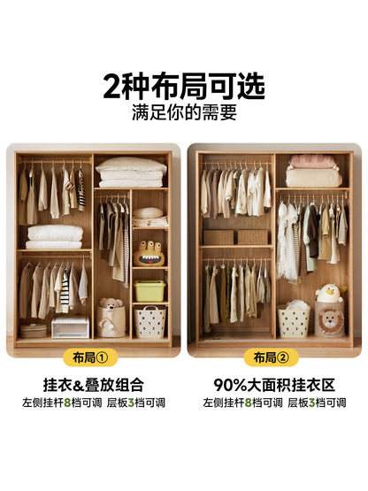儿童移门衣柜收纳柜子男孩女孩简约推拉门橡木大衣橱