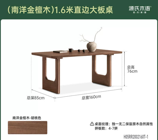 实木长餐桌餐厅厚面原木大板桌胡桃色桌子茶桌工作台