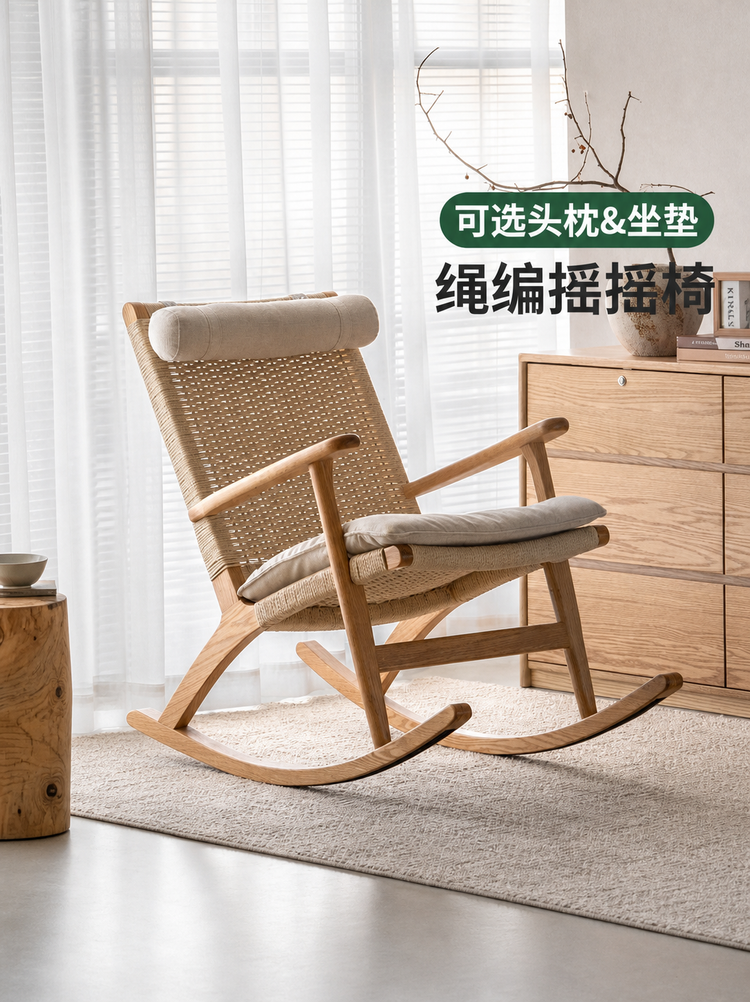 实木沙发椅客厅现代简约摇摇椅阳台单人椅橡木休闲椅