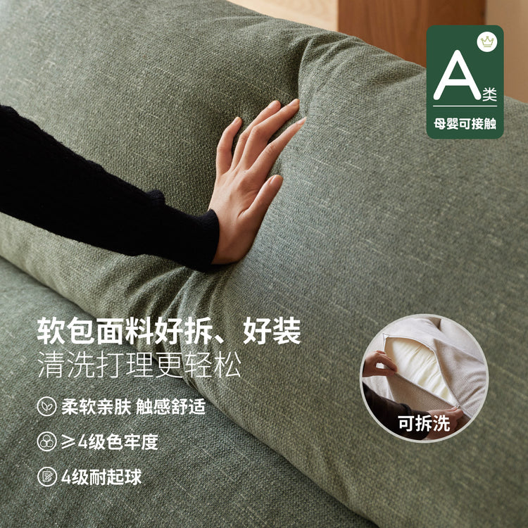 实木客厅现代简约白蜡木沙发小户型直排布艺沙发