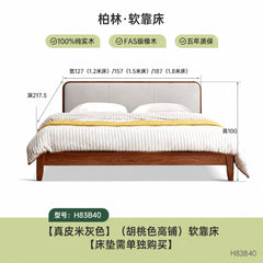 实木床现代简约橡木真皮软靠床北欧小户型主卧双人床大床