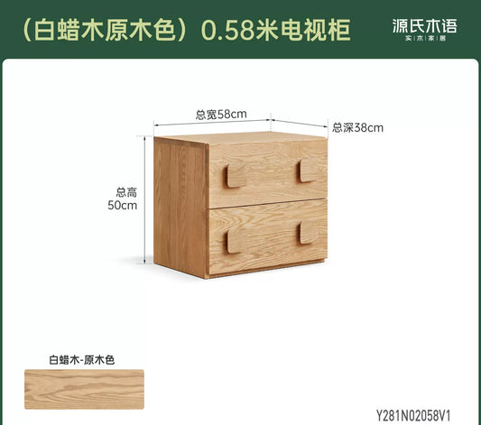 实木电视柜客厅白蜡木落地边柜侘寂风模块组合卡门柜