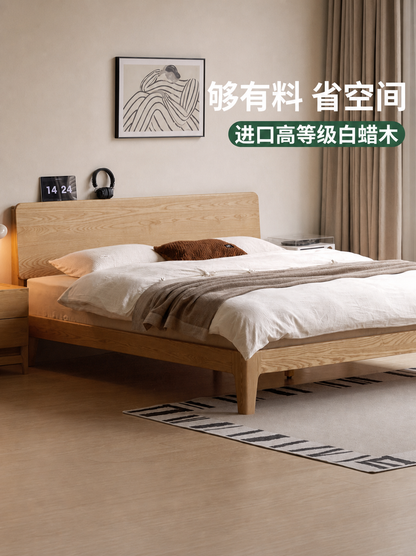 实木床现代简约大板床卧室白蜡木大床胡桃色双人床