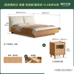 实木箱体床储物床大象耳朵悬浮床软靠床小户型橡木收纳床