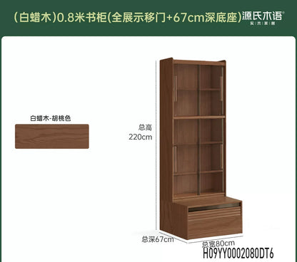 实木组合书柜黑胡桃木落地展示柜书房轻奢风书架置物柜