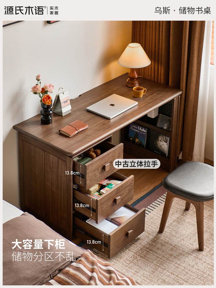 实木书桌中古风黑胡桃木带抽屉储物学习桌书房办公桌