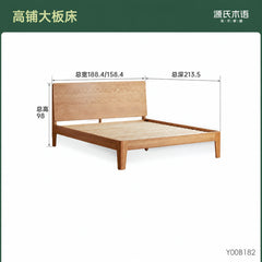 实木床现代简约卧室原木风橡木大板床小户型双人床
