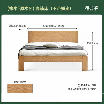 实木床现代简约橡木1.2米单人床北欧小户型卧室原木大床