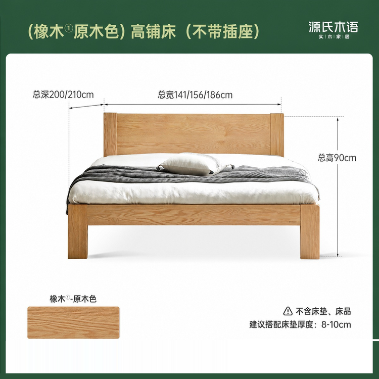 实木床现代简约橡木1.2米单人床北欧小户型卧室原木大床