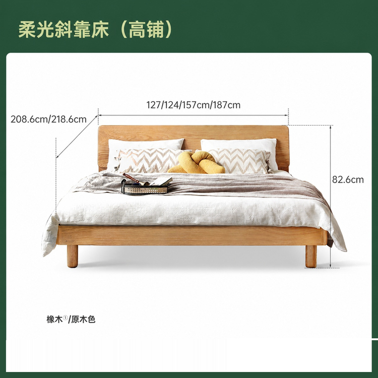 全实木床现代简约橡木双人大床北欧小户型卧室家具单人床
