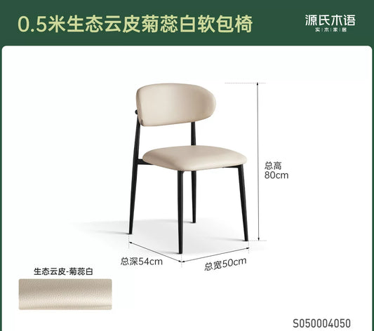 软包餐椅现代简约餐厅靠背椅铁艺休闲椅黑色餐桌椅子