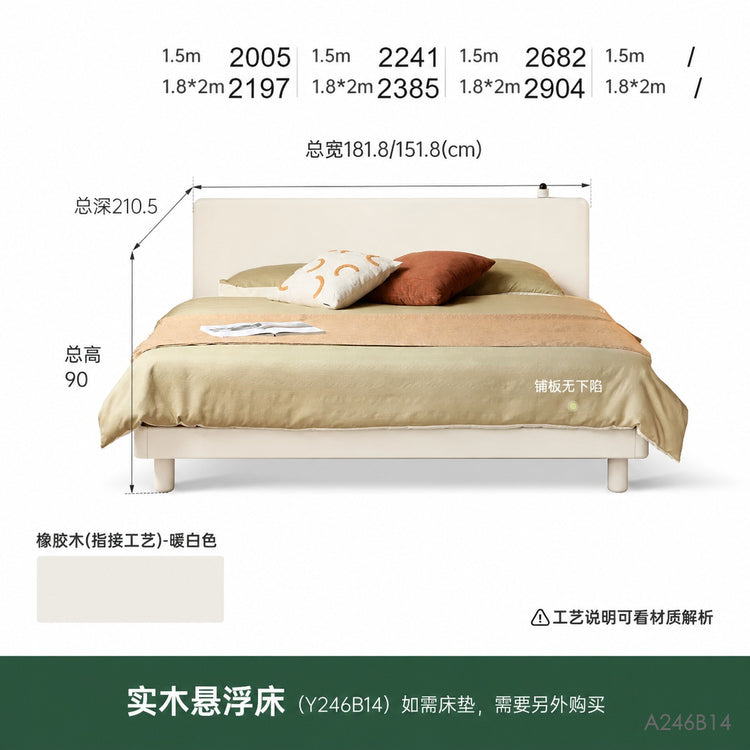 实木床卧室奶油风双人床简约大板床白色齐边悬浮大床