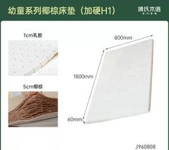 儿童0胶水床垫硬垫天然椰棕棕垫榻榻米拼接床乳胶垫