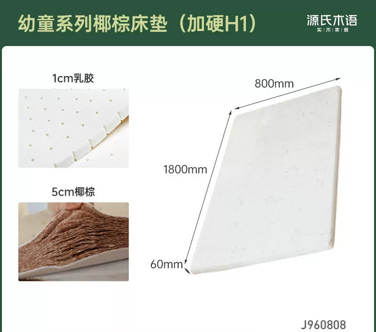 儿童0胶水床垫硬垫天然椰棕棕垫榻榻米拼接床乳胶垫