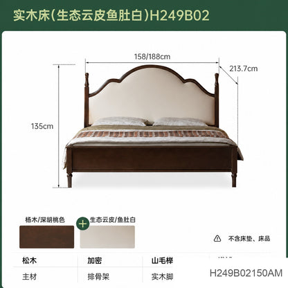 实木床美式软靠床1米8双人床卧室黑胡桃木复古大床