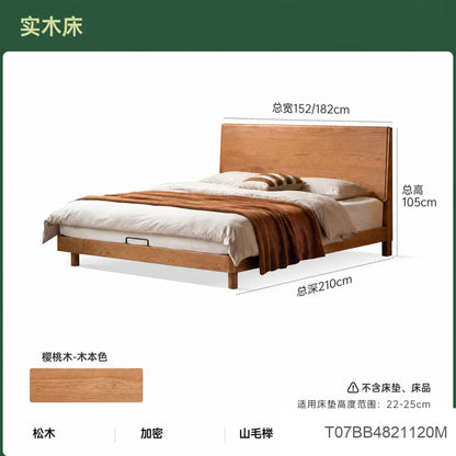 实木床现代简约大板床卧室樱桃木双人床小户型齐边床