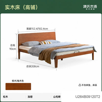 实木床卧室复古齐边床中古大板床1.5米1.8米双人床
