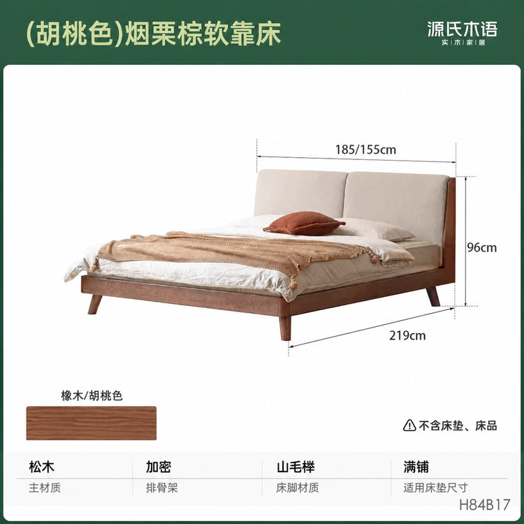 实木床橡木软包1米8双人床北欧简约现代1.5米床主卧家具