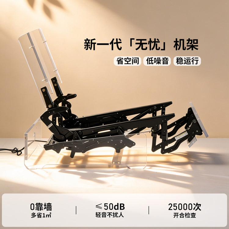 零靠墙真皮沙发客厅新中式功能小户型电动沙发