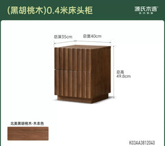 实木床头柜卧室轻奢储物柜黑胡桃木收纳柜复古置物柜