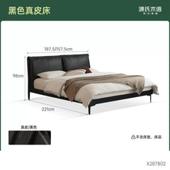 实木床现代极简橡木真皮床卧室高端大气黑色双人床