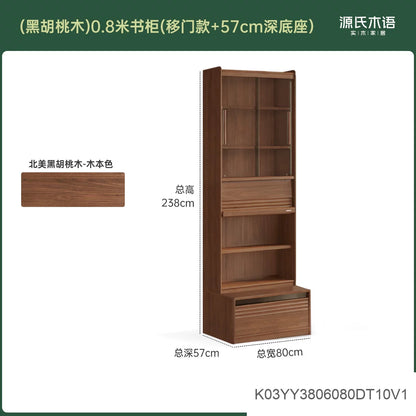 实木组合书柜黑胡桃木落地展示柜书房轻奢风书架置物柜
