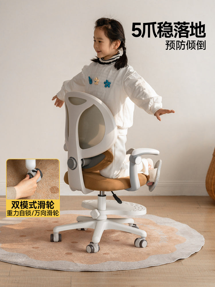 儿童学习椅小学生矫正坐姿靠背椅可调节升降写字椅