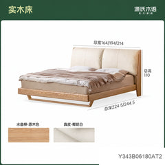 实木床现代简约真皮床卧室互不打扰软靠床悬浮双人床