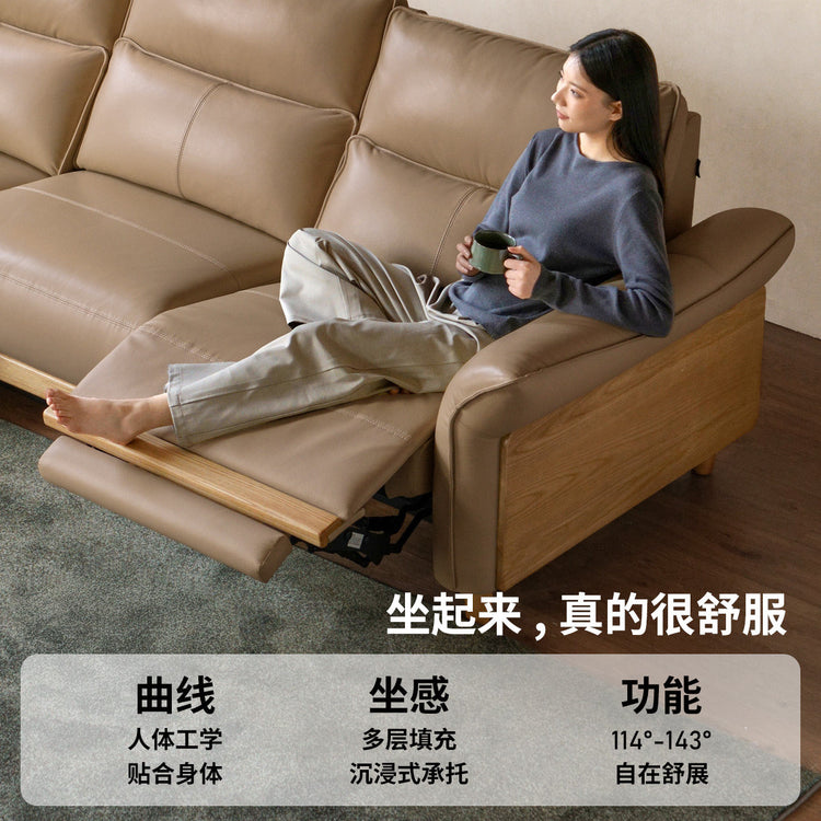 实木电动客厅现代简约白蜡木功能沙发随性真皮沙发