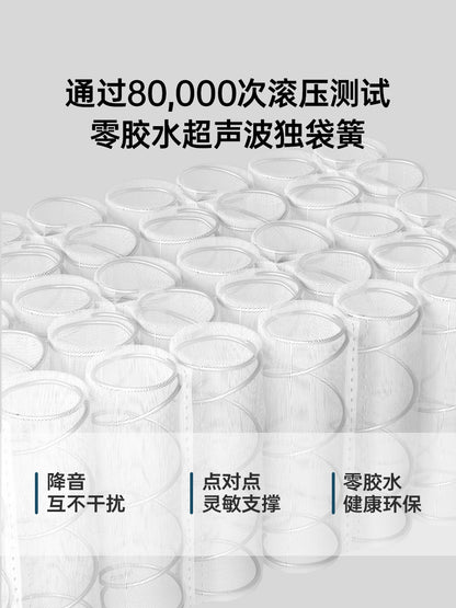 0胶水床垫美满抗敏防螨透气垫竹炭绵垫独立弹簧厚垫
