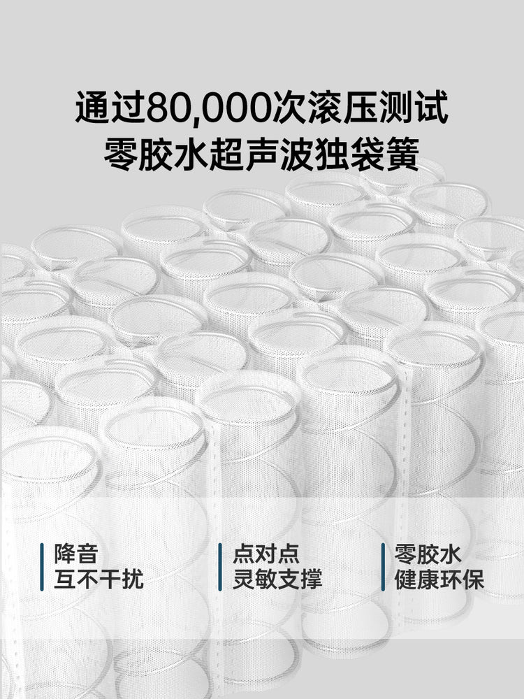 0胶水床垫美满抗敏防螨透气垫竹炭绵垫独立弹簧厚垫