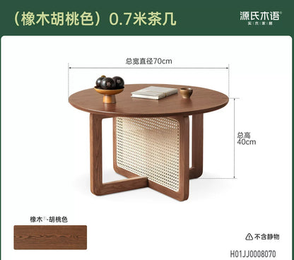 实木茶几客厅现代简约藤编圆几圆形茶台黑胡桃木茶桌