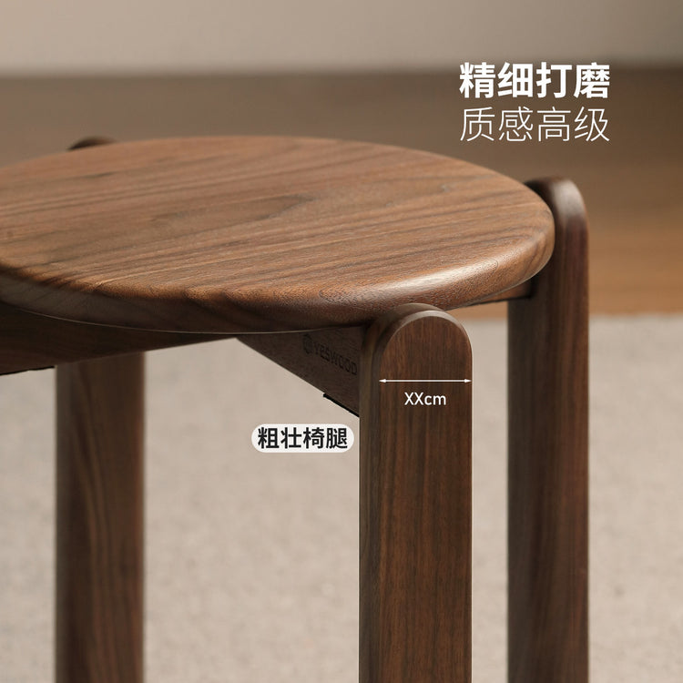 实木堆叠凳黑胡桃木圆凳小户型简约原木小板凳