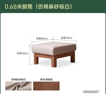 实木脚凳客厅现代简约沙发脚踏小户型布艺小凳子坐墩