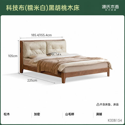 实木床真皮软包床简约黑胡桃木卧室双人床轻奢大床